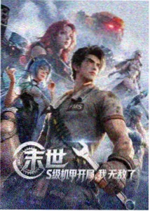 高清影视 星辰彼岸