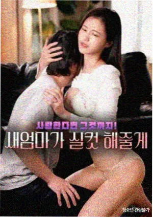 高清影视 岁月如歌