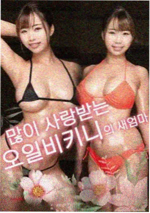 高清影视 深海奇缘